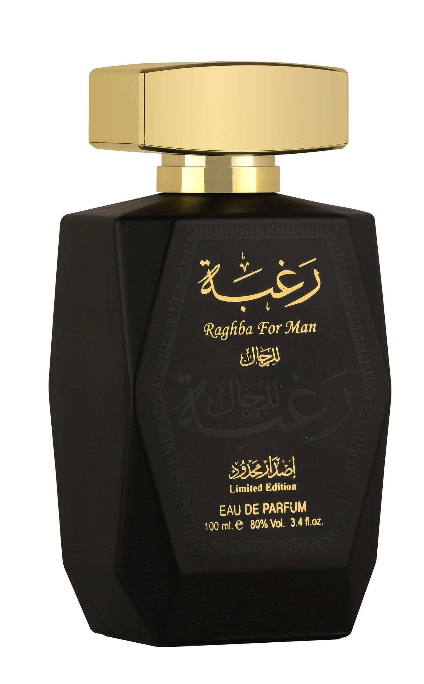 Lattafa Raghba For Men By Lattafa Eau De Parfum 100ml